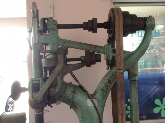 สว่านกิ่ง