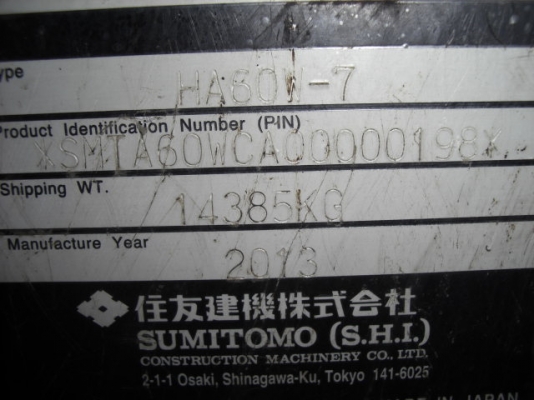 HA60W-7 299ชั่วโมง ปี2013 ไม่ได้เข้าไทย ต้องสั่งนำเข้า HA60W-7 299ชั่วโมง ปี2013 ไม่ได้เข้าไทย ต้องสั่งนำเข้า