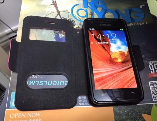 Samsung Galaxy S2 (i9100)