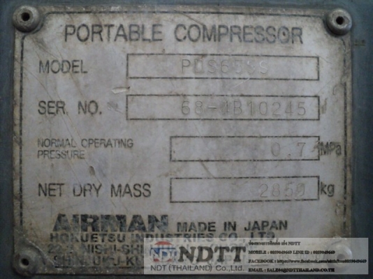 PDS655S # 68-4B10245 นำเข้าจาก JP เหลือตัวเดียว