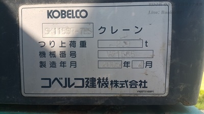 SK115SR#YV02-01747 รถนอกนำเข้าจากญี่ปุ่น ไม่เคยใช้งานในไทย สภาพสวยๆ ราคามาคุยกัน