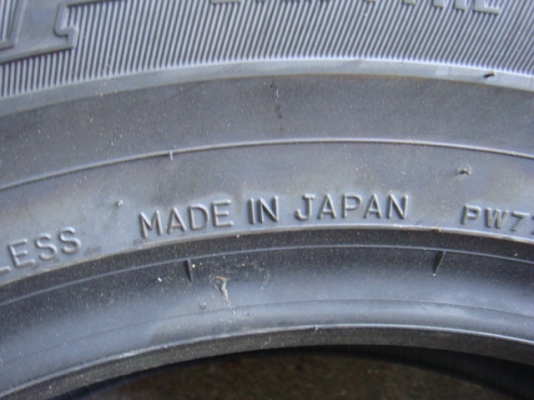 ขายแล้ว