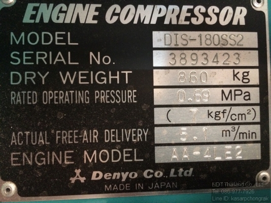 Brand new ปั้มลม Denyo DIS-180SS2 พร้อมล้อลาก นำเข้าจากญี่ปุ่น ไม่เคยใช้งานในไทย รับประกัน 1 ปีเต็มครับ ไม่แพง ๆ