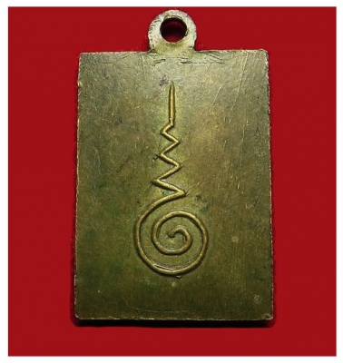 พระพุทธชินราช ยุคเก่า2500 รูปแบบง่ายไม่ซับซ้อน แต่มีเสน่ห์ความเป็นไทยเดิม