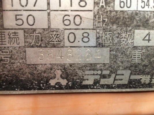 Denyo DCA-45SPI ตู้ส้ม สภาพสวยมาก ๆ ขายไม่แพง นำเข้าจากญี่ปุ่น ไม่เคยใช้งานในไทยครับ