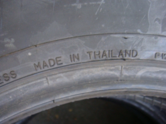 ขายแล้ว