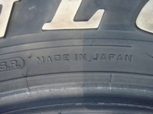 ขายแล้ว