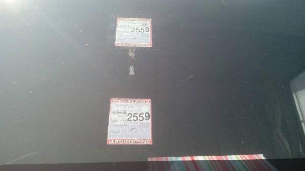 หัวลาก 344