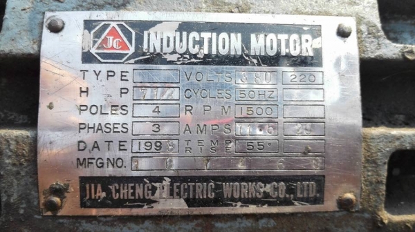 *** Sold *** ชุดพาวเวอร์ยูนิตดับเบิ้ลปั้มแบบสองตอน ขนาด 7.5 HP. ติดตั้งแผงระบายความร้อน2ชุด ถังใหญ่ 760 ลิตร วาวล์คอนโทรลครบ สภาพสวยพร้อมใช้