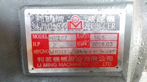** ขายแล้วครับ!! ** มอเตอร์เกียร์ LI MING Made in TAIWAN 2 HP. 380V. ทด 1:25 ความเร็วรอบ 58 RPM. สภาพใหม่กริ้บวิ่งเงียบพร้อมใช้งาน.