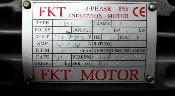 ** ขายแล้วครับ!! ** มอเตอร์เกียร์ LI MING Made in TAIWAN 2 HP. 380V. ทด 1:25 ความเร็วรอบ 58 RPM. สภาพใหม่กริ้บวิ่งเงียบพร้อมใช้งาน.