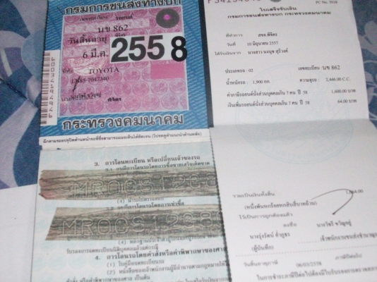 -ขายรถตู้ โตโยต้า ช่วงยาว มีคัชซี เอาไปใช้งานใด้เลย เครื่องดีเชล 2.5 -ขายรถตู้ โตโยต้า ช่วงยาว มีคัชซี เอาไปใช้งานใด้เลย เครื่องดีเชล 2.5