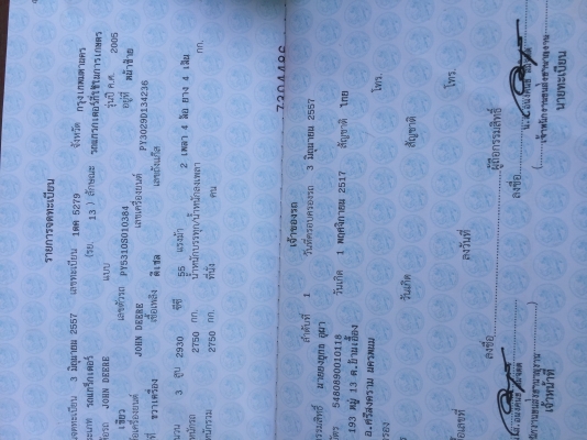 5310ปี57ผาน3ดันหน้า 2เพลา