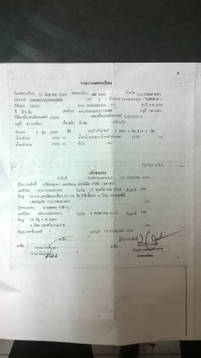 ISUZU 2.5 Di TURBO INTERCOOLER ปี 2006