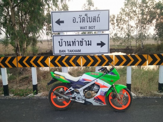 ขาย KR150 SSP ปี2542. ทบ.ไม่ขาดต่อ พร้อมโอน พร้อมใช้งาน