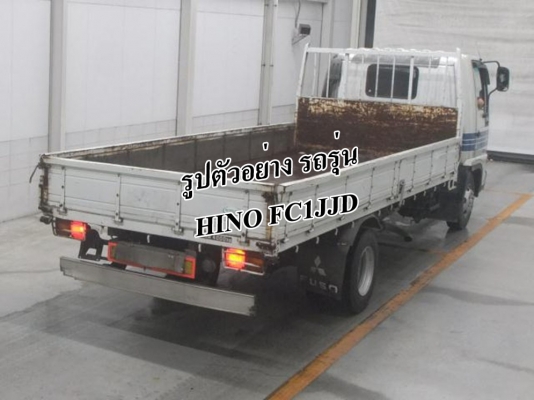 6ล้อดั้มดิน5คิว HINO FC1J JO8C-210แรง รถประกอบนอก จดปี54 Fหน้า-หลัง พาวเวอร์/ทริฟฟี่/แอร์/ก.ไฟฟ้า ดั้ม3.60ม.ยิงหน้า ยาง8.25/16 พร้อมใช้ เล่มครบ **ขาย 6ล้อดั้มดิน HINO FC1J-210แรง รถประกอบนอก ต่อดั้มในไทย จด ปี54/01 HINO RANGER FC1JJD 6ล้อดั้มดิน5คิว HINO FC1J JO8C-210แรง รถประกอบนอก จดปี54 Fหน้า-หลัง พาวเวอร์/ทริฟฟี่/แอร์/ก.ไฟฟ้า ดั้ม3.60ม.ยิงหน้า ยาง8.25/16 พร้อมใช้ เล่มครบ **ขาย 6ล้อดั้มดิน HINO FC1J-210แรง รถประกอบนอก ต่อดั้มในไทย จด ปี54/01 HINO RANGER FC1JJD