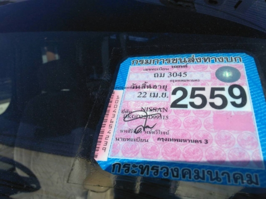 NISSAN FRONTIER คิงแค็ป 3.0DIสีบรอนทองปี04FREEดาวน์