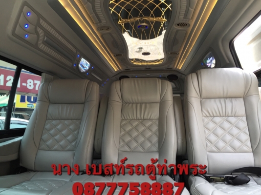 ขายรถตู้CNG2.7 เกียMTสีขาวปี07แต่งวีสามแถวคร้า