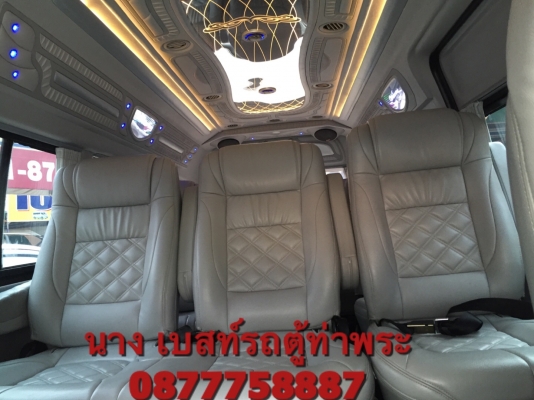 ขายรถตู้CNG2.7 เกียMTสีขาวปี07แต่งวีสามแถวคร้า ขายรถตู้CNG2.7 เกียMTสีขาวปี07แต่งวีสามแถวคร้า