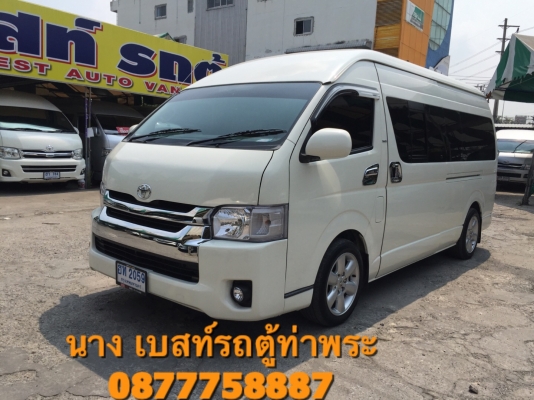 ขายCNG2.7ปี10เกียMT สีขาวแต่งวีไอพีเบาะสี่แถวคร้า