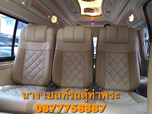 ขายCNG2.7ปี10เกียMT สีขาวแต่งวีไอพีเบาะสี่แถวคร้า