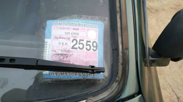 !!! รถบ้านแท้ โตโยต้า ไมตี้เอ็กแค๊ป ปลายปี ธ.ค 36 เครื่องดีมากแน่นๆ ช่วงล่างแน่น !!! รถบ้านแท้ โตโยต้า ไมตี้เอ็กแค๊ป ปลายปี ธ.ค 36 เครื่องดีมากแน่นๆ ช่วงล่างแน่น