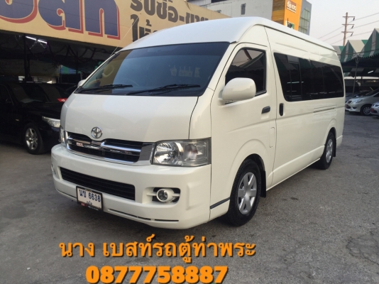 ขายดีเซล2.5ปี06เกียMTสีขาวเดิมๆเบาะสี่แถวคร้า