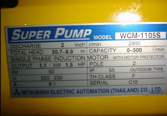 ขายปั๊มน้ำหอยโข่งชนิดแรงดันสูงปานกลาง Mitsubishi รุ่น WCM-1105S ท่อ2นิ้ว