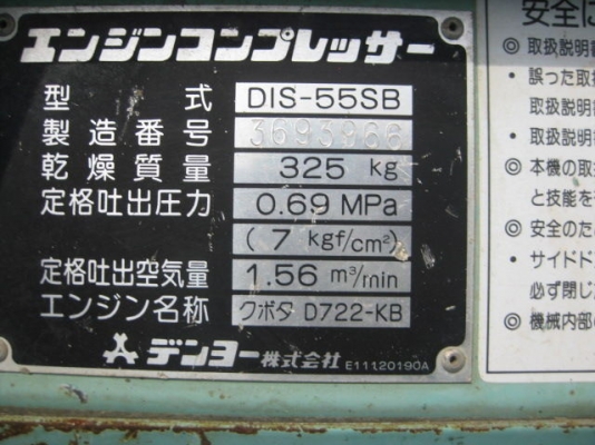 ขายปั้มลมสองหัวสำหรับเครื่องสกัดปูน