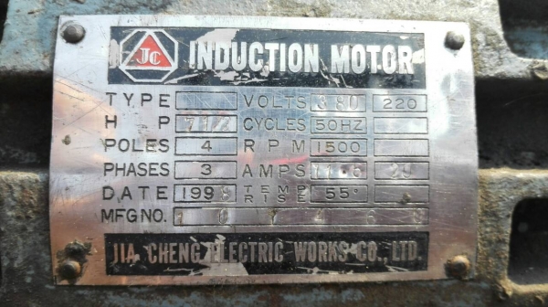 Sell>> ชุดพาวเวอร์ยูนิตดับเบิ้ลปั้มแบบสองตอน ขนาด 7.5 HP. ติดตั้งแผงระบายความร้อน2ชุด ถังใหญ่ 760 ลิตร วาวล์คอนโทรล