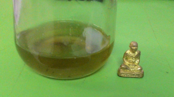 น้ำยาขัดเงาโลหะ PC405 ขวด 750 มิลลิลิตร