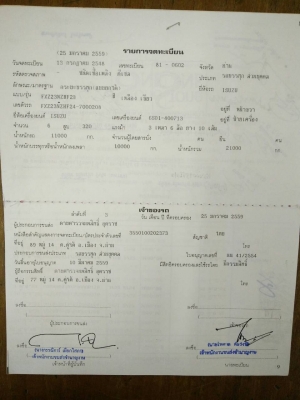 ขายเดก้า320ปี48รถสวยจัดพร้อมใช้งานเครื่องดี คัทซีสวย ภายในสวย