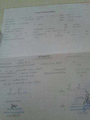 ขาย135000 รถ6ล้อโตโยต้า เครื่อง85แรง สภาพดีพร้อมใชงาน