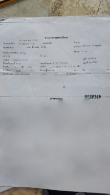 รถฮีโน่ 10 ล้อ หัวลาก  320 แรงม้า. ปี 47   ( มีขาย 2 หัว. )     สนใจติดต่อ  081 - 6079515