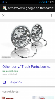 ขายฝาครอบล้อstainless