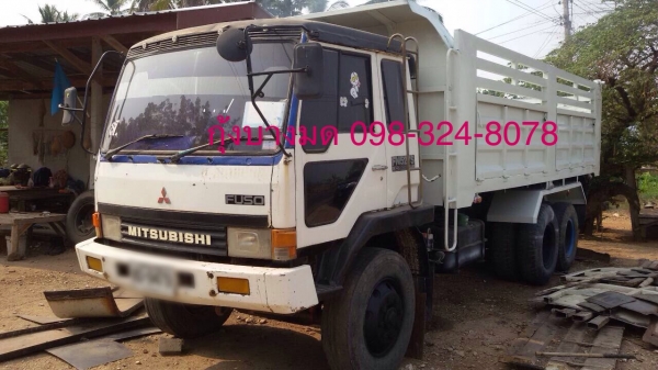ขายรถบรรทุกสิบล้อดัมพ์ Mitsubishi turbo TF#42xx ปี 41 เครื่อง 6D16 turbo-220 แรง กระบะดัมพ์เหล็ก