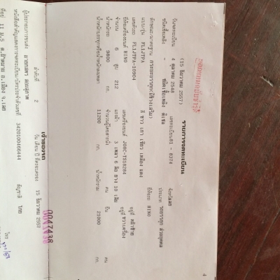 ++มาอีกแล้วรถสวยสภาพนางฟ้า  Mega ปี48  ยาว750  พร้อมใช้งาน+++