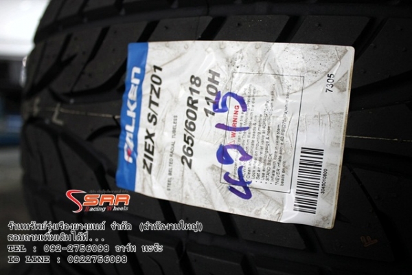 ยาง FALKEN FK452 285/30R20 เส้นละ 11,000 บาท