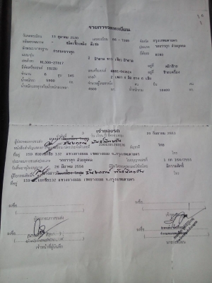 หกล้อ อีซูซุ ร็อก145 ช่วงยาว 7.30ม แอร์ พ.เวอร์ ทิฟฟี ยาง900 สภาพดีพร้อมใช้ ทะเบียนพร้อมโอน หกล้อ อีซูซุ ร็อก145 ช่วงยาว 7.30ม แอร์ พ.เวอร์ ทิฟฟี ยาง900 สภาพดีพร้อมใช้ ทะเบียนพร้อมโอน