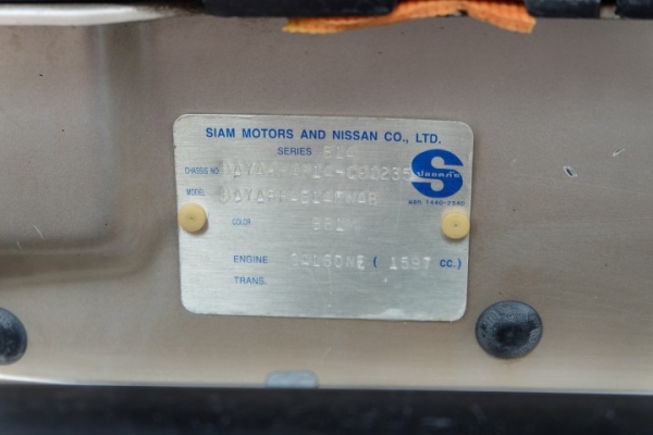 NISSAN SUNNY 1.6 SUPER SALOON (ABS) โฉม B14 NISSAN SUNNY 1.6 SUPER SALOON (ABS) โฉม B14