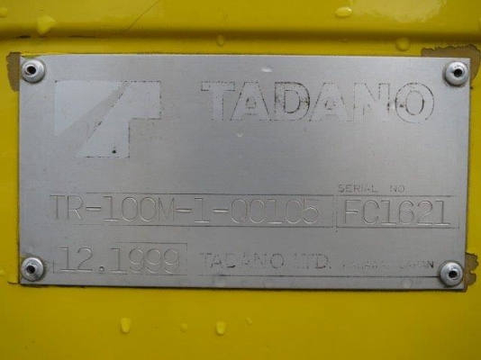 ขายรถเครน TADANO TR100M-1