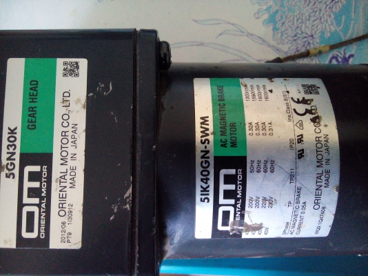 ขายมอเตอร์เกียร์