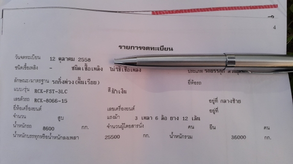 ขายหัวลาก 10 ล้อ 2 เพลา พร้อมหางพื้นเรียบ 3 เพลา อู่.RCK ปี.58 ISUZU 320 ปี.47 ปรายปี รถสวย ยางเต็ม ราคา.1480000 สนใจรีบโทรจองด่วน