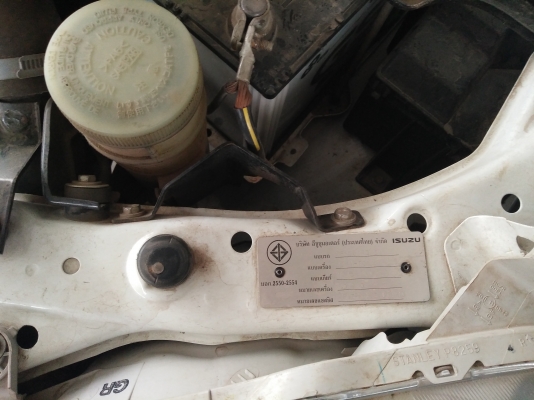 ขายรถออนิวหัวเดียวปี2557