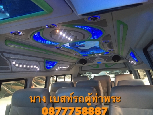 ขายรถตู้ดีเซล2.5เกียMTสีเทา ปี 09 แต่งวีไอพีเบาะสามแถวแอบัสท์ ขายรถตู้ดีเซล2.5เกียMTสีเทา ปี 09 แต่งวีไอพีเบาะสามแถวแอบัสท์