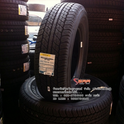 DUNLOP GRANDTREK AT20 255/70R16 เส้นละ 4,400 บาท