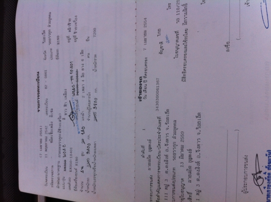 ขาย 6ล้อถูกๆ