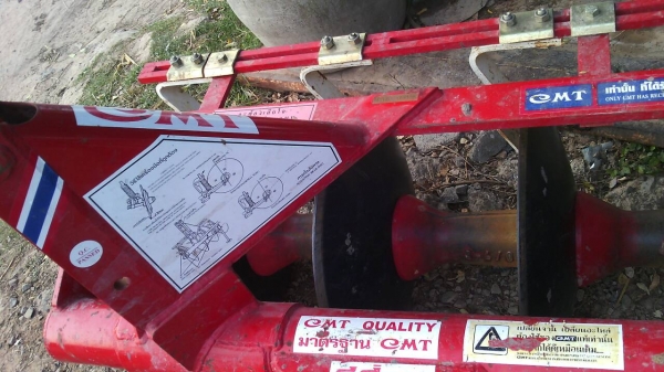 ขายตามสภาพพาน5CMTใบ22ติดมากับยันมาร์45แรงสวย