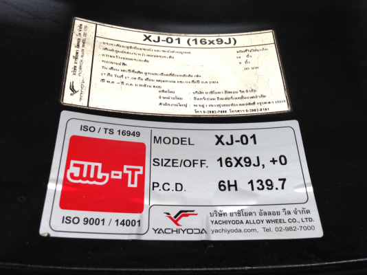 ล้อลายหยดน้ำ ขอบ16 งาน yachiyoda ลายใหม่สุด สภาพใช้2อาทิตย์ พร้อมยาง All Maxxis 265 70 16 ปลายปี15 ดอกป้ายแดง ใช้อีก3-4ปีสบายๆ ราคาไม่แพง