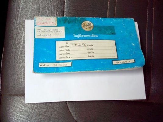 mazda1300 5เกียร์ แก๊สลงเล่ม